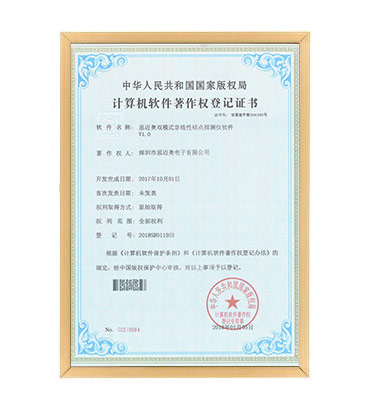 软著23--好色先生下载安装双模式非线性结点探测仪软件 V1.0